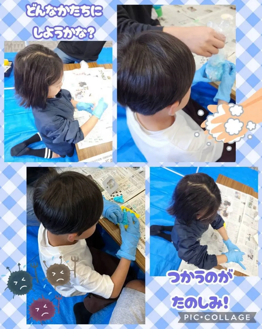 石けん🧼を作りました💪