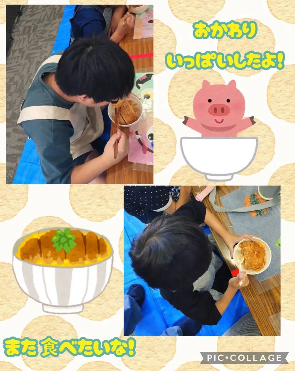 かつ丼作ったよ✨