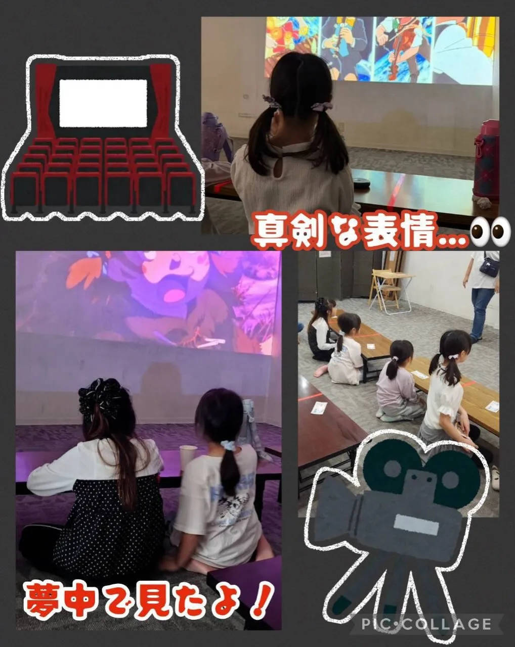 久しぶりのhitoyasumiシネマ🎬