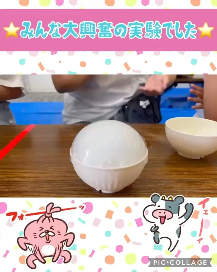 hitoyasumiの実験🧪教室